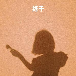 亚洲国产私拍精品国
