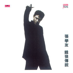 亚洲国产私拍精品国
