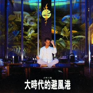 亚洲国产私拍精品国
