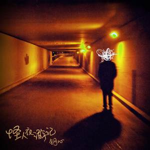 亚洲国产私拍精品国
