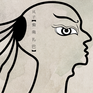 亚洲国产私拍精品国
